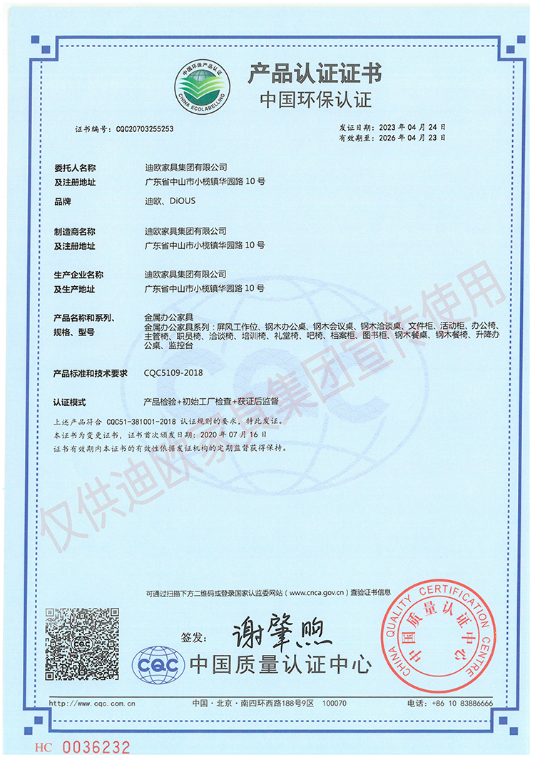 中国环保认证（金属蜜桃视频免费看网站）