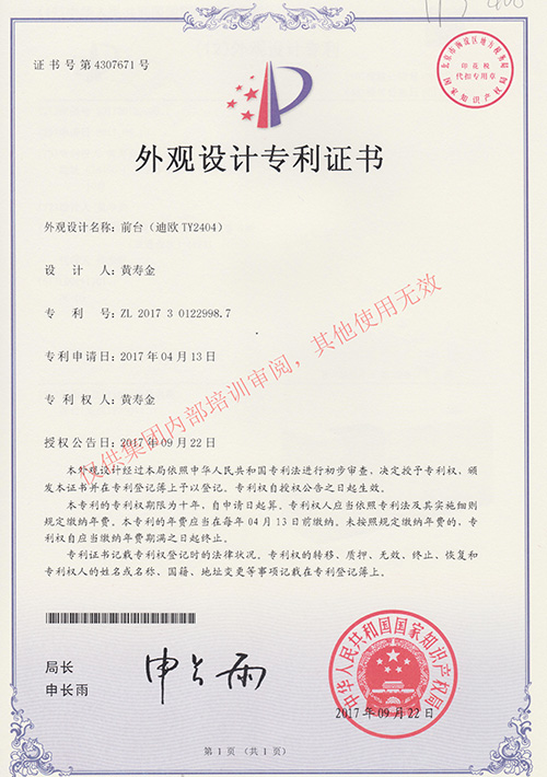 前台(蜜桃APP污在线观看TY2404)