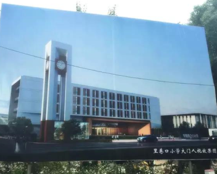 句容市华阳镇里巷口小学蜜桃视频免费看网站采购