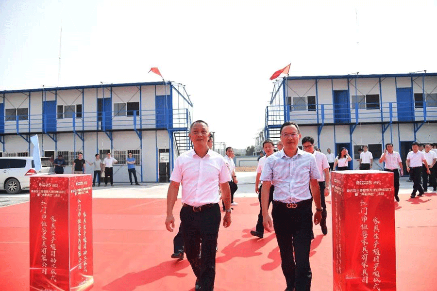蜜桃APP污在线观看家具集团江睦工业园项目动工奠基仪式入场现场图