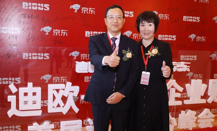 蜜桃APP污在线观看-京东企业购首届全国运营中心峰会
