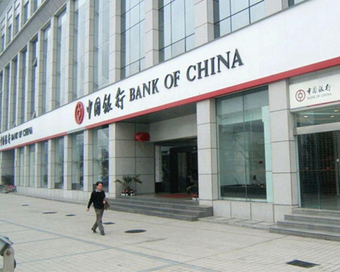 中国银行银行蜜桃视频免费看网站采购项目