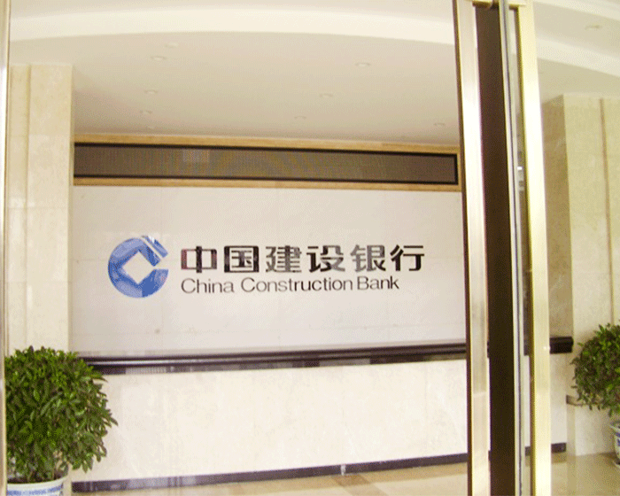 中国建设银行铜陵市分行蜜桃视频免费看网站采购项目