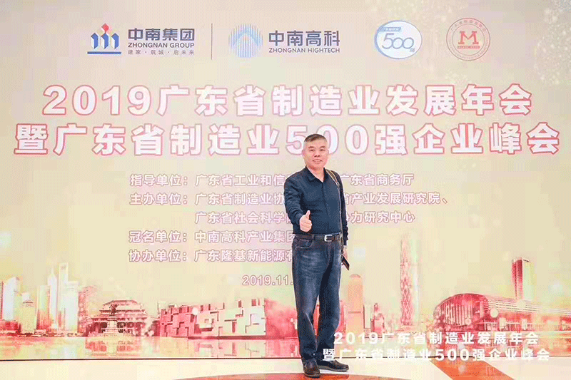 蜜桃APP污在线观看家具_蜜桃APP污在线观看家具集团_广东省只在也500强企业