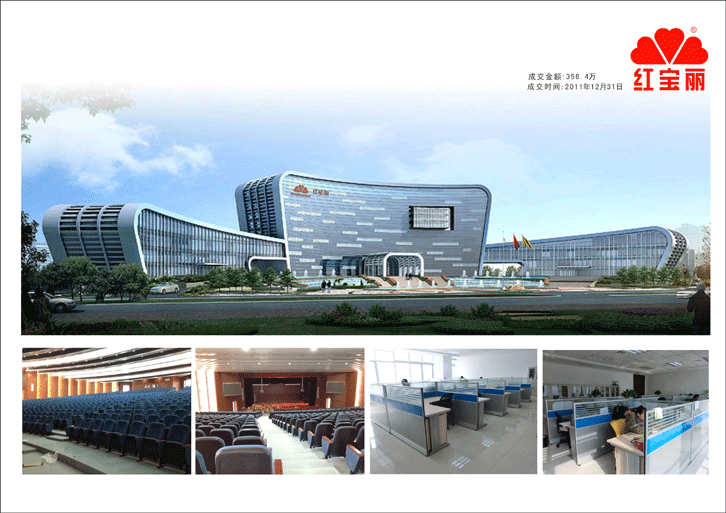 红宝丽集团蜜桃视频免费看网站工程展示_蜜桃APP污在线观看家具