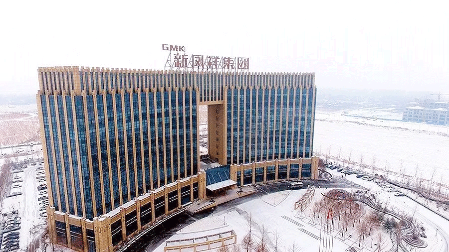 蜜桃视频免费看网站厂家_新凤祥集团有限公司_蜜桃APP污在线观看家具