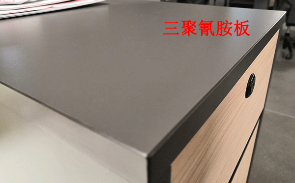 板屏风办公桌_板式办公桌椅_蜜桃APP污在线观看家具