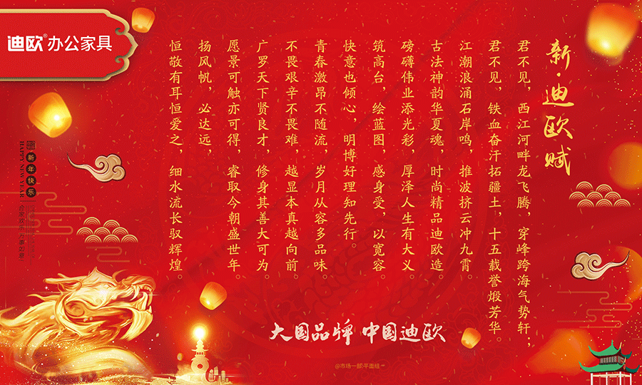 新蜜桃APP污在线观看赋