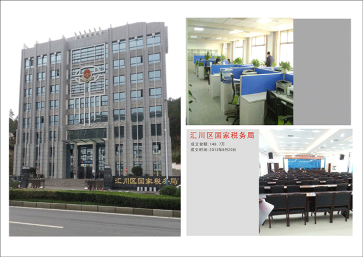 遵义市汇川区国家税务局蜜桃视频免费看网站工程项目_蜜桃APP污在线观看家具