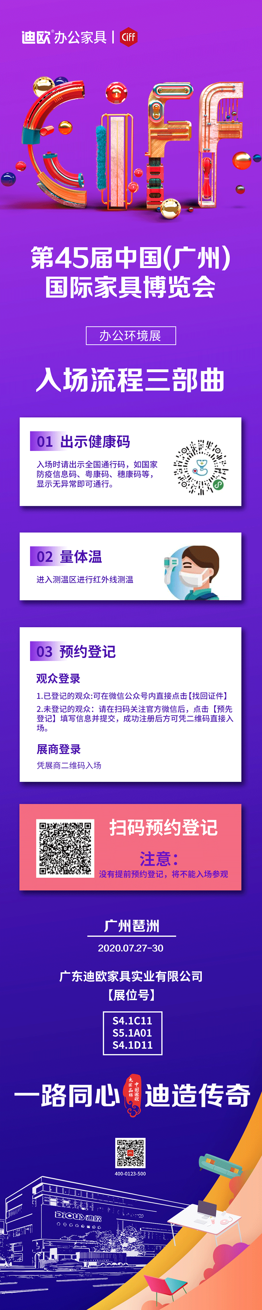 蜜桃APP污在线观看邀您共享家具盛会！
