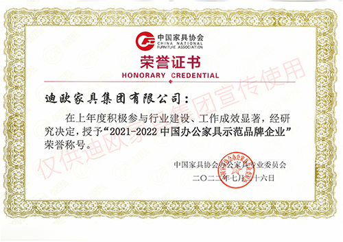 2021-2022中国蜜桃视频免费看网站示范品牌企业