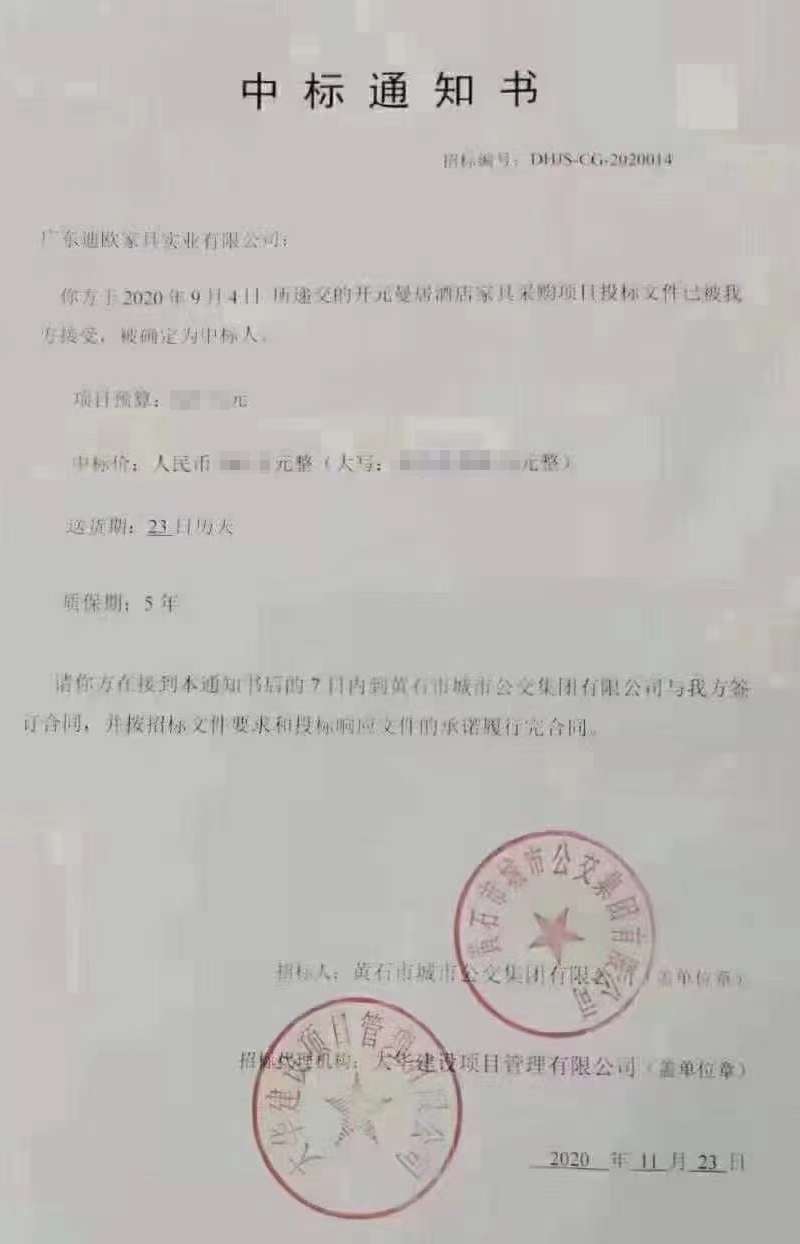 湖北黄石开元曼居蜜桃AV网址在线观看项目