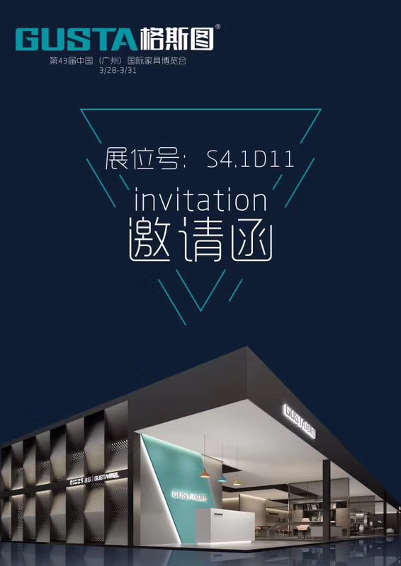蜜桃APP污在线观看蜜桃视频免费看网站携6大子品牌惊艳亮相2019年第43届中国（广州）国际家具博览会